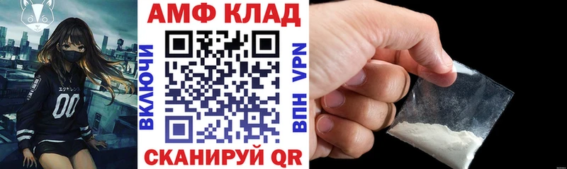 магазин Медвежьегорск Amphetamine VHQ
