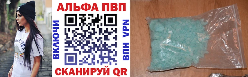 Альфа ПВП мука  Медвежьегорск 