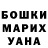 КЕТАМИН VHQ ostapd