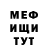 Альфа ПВП крисы CK Yermek Mussin