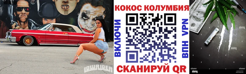 наркошоп  Медвежьегорск  Кокаин 99% 
