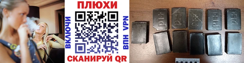 hydra маркетплейс  Медвежьегорск  Гашиш Ice-O-Lator 