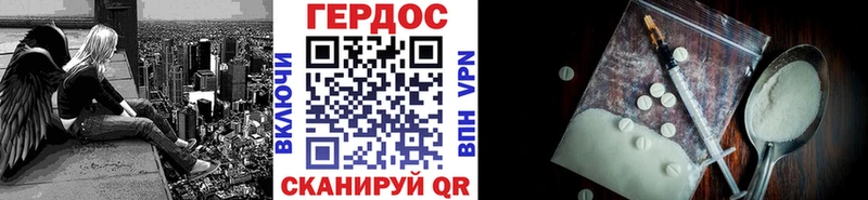 ГЕРОИН афганец  Медвежьегорск 