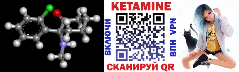 КЕТАМИН ketamine  цена наркотик  Медвежьегорск 