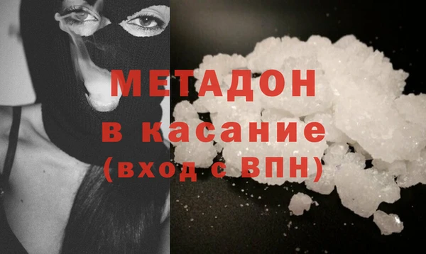 мдма Лагань