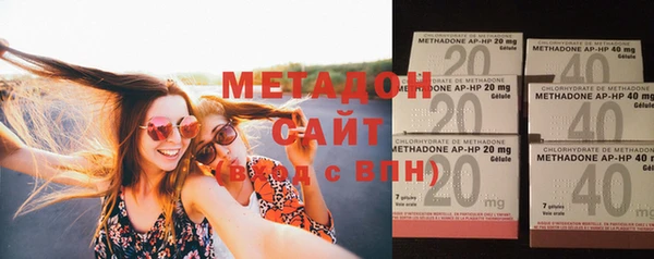 мдма Лагань