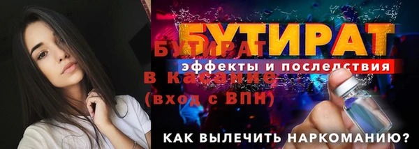 марихуана Ладушкин