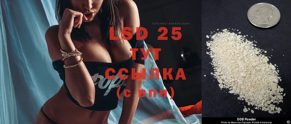 марихуана Ладушкин
