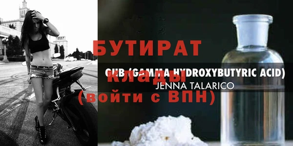 ECSTASY Лабытнанги