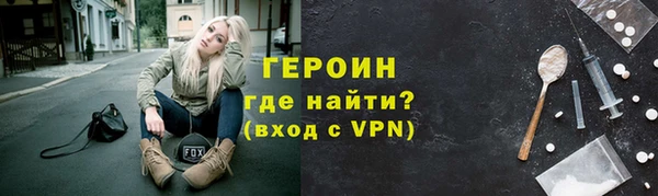 мдма Лагань
