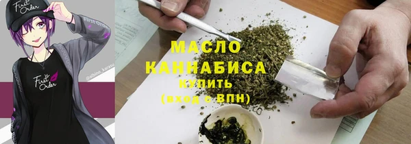 ECSTASY Лабытнанги