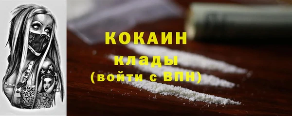 ECSTASY Лабытнанги