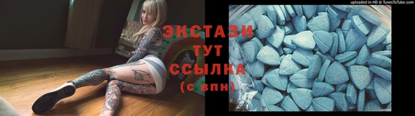 spice Алапаевск
