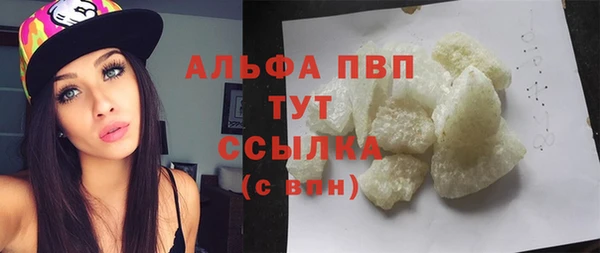 мдма Лагань