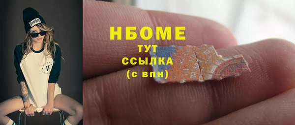 ECSTASY Лабытнанги
