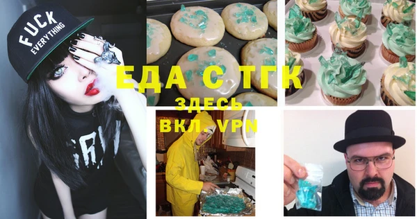марихуана Ладушкин