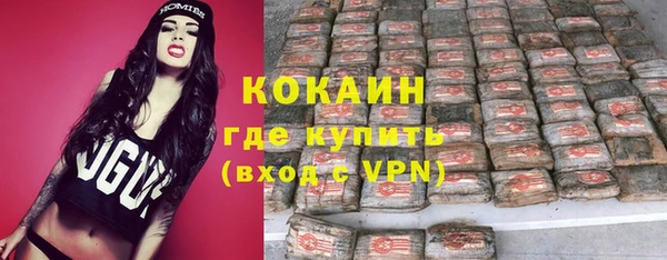 мдма Лагань