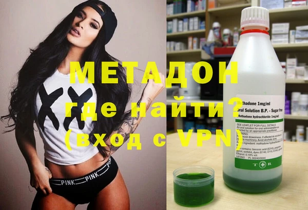 марихуана Ладушкин