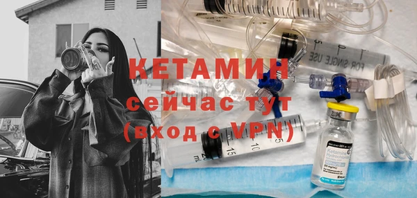 ECSTASY Лабытнанги