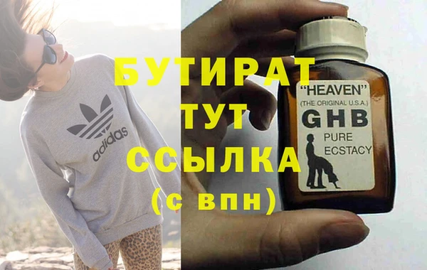 мдма Лагань