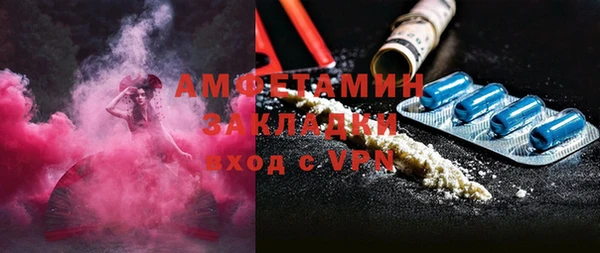 марихуана Ладушкин