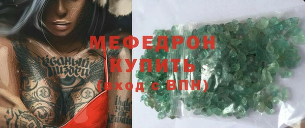 мдма Лагань