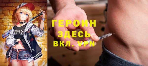 марихуана Ладушкин