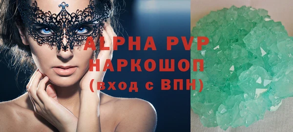 мдма Лагань