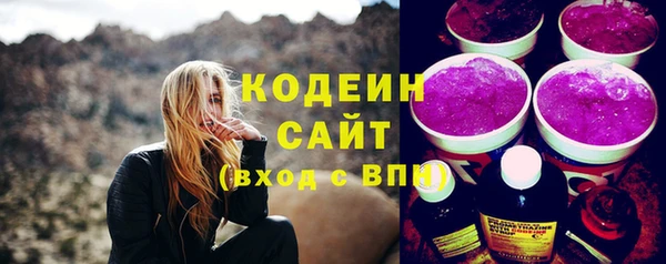 ECSTASY Лабытнанги