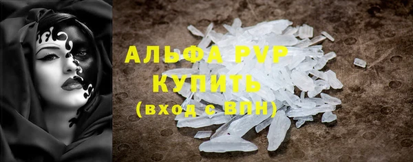 мдма Лагань