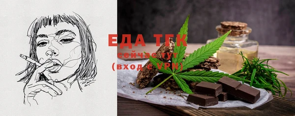 марихуана Ладушкин