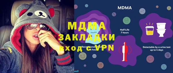 спайс Кукмор