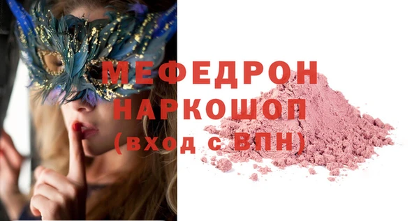 мдма Лагань