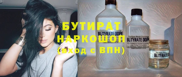 марихуана Ладушкин