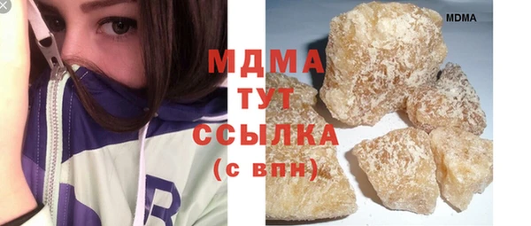 мдма Лагань