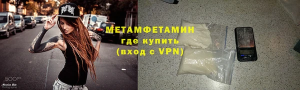 мдма Лагань