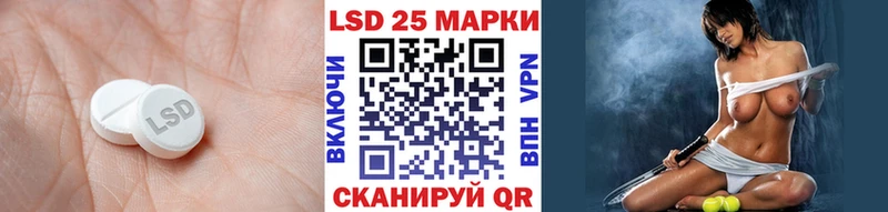 LSD-25 экстази кислота  Медвежьегорск 
