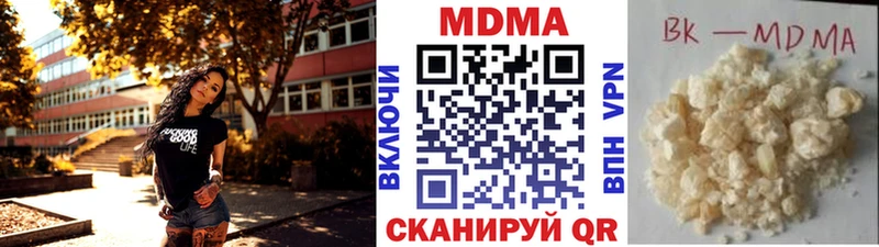 MDMA кристаллы  кракен tor  Медвежьегорск 