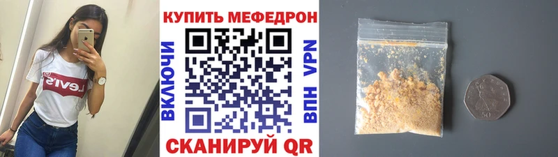 Мефедрон mephedrone  цены   МЕГА зеркало  Медвежьегорск 