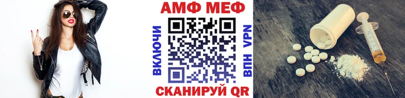 Первитин Декстрометамфетамин 99.9%  kraken маркетплейс  Медвежьегорск 