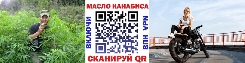 что такое   Медвежьегорск  blacksprut рабочий сайт  Дистиллят ТГК вейп 